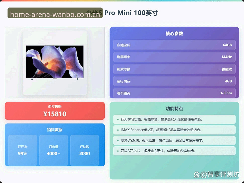 2026世界杯球衣撕裂风波：彪马轻量化策略的避坑指南